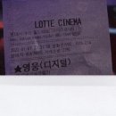 엘지도마센타