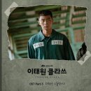 하현우: 돌덩이 이미지
