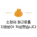 블루밍이화음악학원 이미지