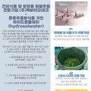 유니티브디자인