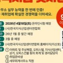 한국건물관리센터 이미지