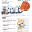 저렴한 가격으로 모시겠습니다.화성전기온돌판넬 이미지