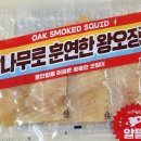 술이랑안주랑주전부리랑
