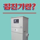 주식회사 거산 이미지