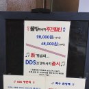 웰빙중국전통 이미지