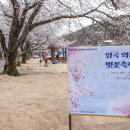 암곡와동 이미지