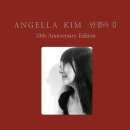 [2026/10/13] 안젤라김 10주년 기념 에디션 이미지