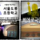 도봉-도봉-서울도봉-2335 이미지