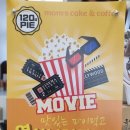 광산구-120 이미지