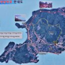 4월25일(월)[07:00출발]전남 여수 SBS'꽃섬'촬영지 하화도&백야도 이미지