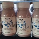 임실 산양유 판매장