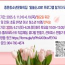 중문청소년문화의집 이미지