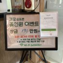 가람골프존 이미지