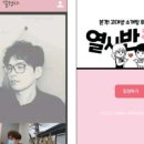 돌풍맞춤