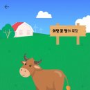 매일목장 이미지