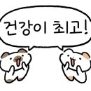 큰나무주야간보호센터 이미지