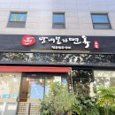 방배본가면옥 이미지