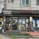 이런날엔족발 | 김해 진영 족발 맛집 토시래 김해진영점 반반세트(뒷발) 솔직 후기