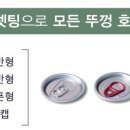 딜리버리엔테이크아웃