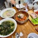 앙끄레국수 서귀포본점 이미지