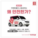 카앤피플경기성남분당구