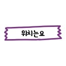 송도 감자탕 이미지