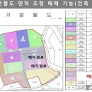 마도전기건축