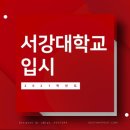 서강영어학원