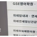 제일탑내과의원 이미지