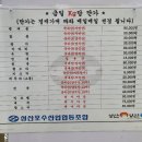 성산포수협외식사업센터