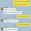 세븐일레븐 무안남악골드점 | 케이크 꼬깔케이크 후기 ㅣ #남악골드바케이크 #남악생화케이크 #남악피규어케이크 #남악티아라케이크