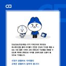 가온태권도장 이미지