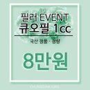 청담준의원 이미지