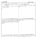 예문여자고등학교 이미지