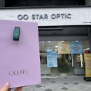 오렌즈등촌역점&스타옵틱 | 세종 아기 안경 선글라스 디자인 예쁜곳 오렌즈 스타옵틱 소담점