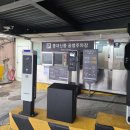 동아탕 | 전립선암 수술, 입원_ 슬기로운 보호자(딸)의 4일 간병 일지