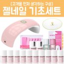 단미네일 - 아산시 | 단미네일