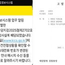 [법조] 檢, 오동운 국가 반란 혐의 수사 착수… 추가 고발도 이미지