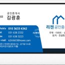 김광훈사무소 이미지