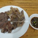 동부소머리국밥 이미지