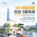 (주)헤이웨이