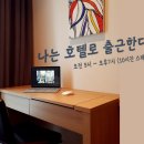 스타즈호텔프리미어동탄 이미지