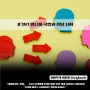 강남국밥 이미지