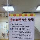 다복홍게라면 이미지