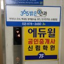 이레안과의원 | 안과 /라섹 수술 / 라섹 후기 / 365 밝은안과 라섹 후기