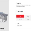 비케이파트너스