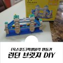 픽셀브릿지