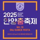 (주)엔제이커피 | 주말 연전 랜덤플레이댄스 후기