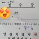부동산경공매 이미지