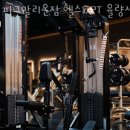 율량헬스클럽 이미지